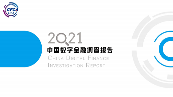 乌鲁木齐地铁迎来刷脸支付时代