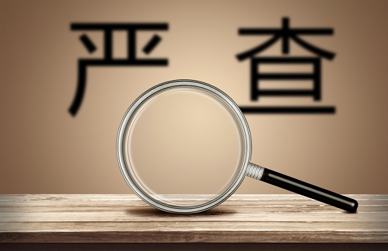5267人被骗!某利用POS机搞电诈···