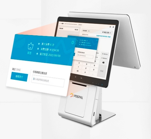 零售收银机系统