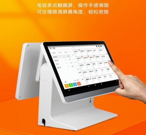 冰淇淋店收银系统