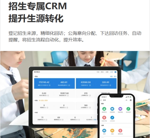 艺培收银系统管理营销