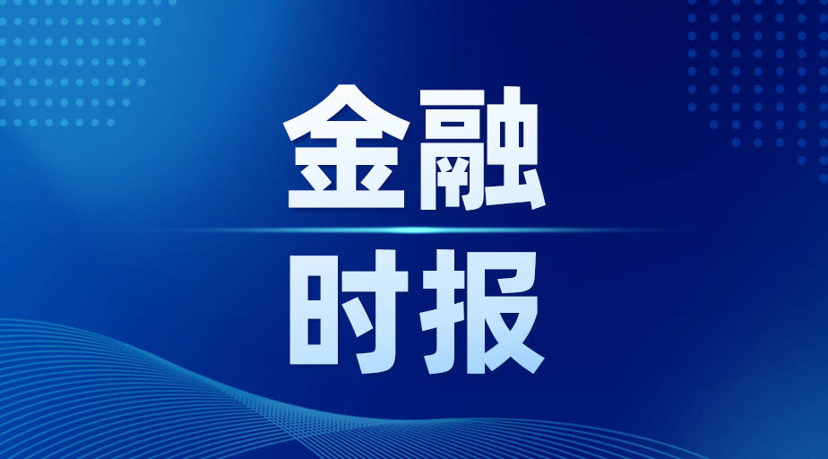 :星驿支付总经理林坚受访《金融时报》···